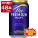 специальная цена pre moru Suntory The premium morutsu350ml×48шт.@(2 кейс )
