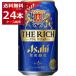  новый жанр бесплатная доставка Asahi The * Ricci 350ml×24шт.@(1 кейс )