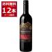  вино красный вино wine бесплатная доставка Fronte la premium Blend 750ml×1 2 шт 