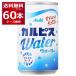  Asahi karupis вода 160ml×60шт.@(2 кейс )
