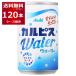  Asahi karupis вода 160ml×120шт.@(4 кейс )