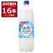  срок годности 2026 год 5 месяц 25 день karupis soda домашнее животное 1500ml×16шт.@(2 кейс ) 1.5L Asahi 