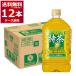 �y�b�g�{�g�� ���� �T���g���[ �Β� �ɉE�q�� ���� 1000ml�~12�{(1�P�[�X)