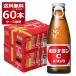 ���ʌ��� ��ː��� �I���i�~���b�h�����N 120ml�~60�{(2�P�[�X)