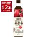 ���| �~�`�� ������  900ml�~12�{(1�P�[�X) ��߃^�C�v 100%�ʎ����y�|