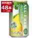  non-alcohol beer Suntory all free lime Schott 350ml×48ps.@(2 case )[ free shipping * one part region is excepting ]