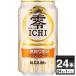 безалкогольное пиво жираф 0 ICHI Zero ichi350ml×24шт.@(1 кейс )