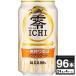  безалкогольное пиво жираф 0 ICHI Zero ichi350ml×96шт.@(4 кейс )