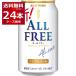  безалкогольное пиво Suntory все свободный 350ml×24шт.@(1 кейс )