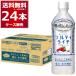  жираф мир. Kitchen из sorutilaichi пластиковая бутылка 500ml×24шт.@(1 кейс )