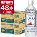  жираф мир. Kitchen из sorutilaichi пластиковая бутылка 500ml×48шт.@(2 кейс )