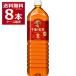 �L���� �ߌ�̍g�� �X�g���[�g�e�B�[ 1500ml�~8�{(1�P�[�X)