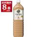 �L���� �ߌ�̍g�� �~���N�e�B�[ 1500ml�~8�{(1�P�[�X)