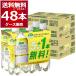 �L���� �v���X �������X�J�b�V�� 5+1�{�p�b�N 480ml�~48�{(2�P�[�X)