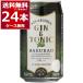  nonalcohol чухай бесплатная доставка nonalcohol коктейль Gin тоник SAKURAO Sakura хвост Sakura o350ml×24шт.@(1 кейс )