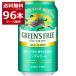  безалкогольное пиво жираф зеленый z свободный 350ml×96шт.@(4 кейс )