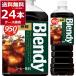 b Len ti бутылка кофе нет сахар 950ml×24шт.@(2 кейс ) Blendy черный кофе .. пластиковая бутылка Suntory f-z