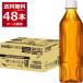  жираф после полудня. черный чай .... нет сахар этикетка отсутствует 500ml×48шт.@(2 кейс )