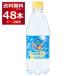  che rio газированная вода лимон 500ml×48шт.@(2 кейс )