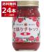  солнце еда солнце кетчуп высшее 230g×24шт.@(1 кейс )