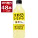 �T���g���[ �ɉE�q�� ���s�����l�[�h 525ml�~48�{(2�P�[�X)