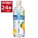  большой do- мир nochikala иметь машина лимон использование газированная вода 500ml×24шт.@(1 кейс )