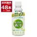 �ɓ��� �����������߂閈���P�t�` 350ml�~48�{(2�P�[�X)