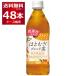 . прекрасный .... ... Blend чай 500ml×48шт.@(2 кейс )