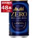  non-alcohol beer Asahi Zero ZERO 350ml×48ps.@(2 case )[ free shipping * one part region is excepting ]