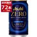  безалкогольное пиво Asahi Zero ZERO 350ml×7 2 шт (3 кейс )