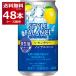  Asahi стиль баланс лимон сауэр nonalcohol 350ml×48шт.@(2 кейс )