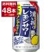  Sapporo .... лимон сауэр nonalcohol 350ml×48шт.@(2 кейс )