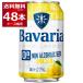  безалкогольное пиво ba шероховатость aBavaria 0.0% Lemon 330ml×48шт.@(2 кейс )