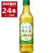 �L���� ���� ���炾���ꒃ 525ml�~24�{(1�P�[�X)