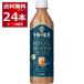 �L���� �ߌ�̍g�� TEA SELECTION ���C�����u�����h�e�B�[���e�[ 500ml�~24�{(1�P�[�X)