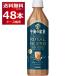 �L���� �ߌ�̍g�� TEA SELECTION ���C�����u�����h�e�B�[���e 500ml�~48�{(2�P�[�X)
