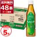 ���� �w���V�A �Β� �X�����y�b�g 350ml�~48�{(2�P�[�X)����ی��p�H�i �@�\���\���H�i �N�ł�P5 10/31 9:59�܂�