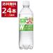 �A�T�q �O�c��T�C�_�[ �v 485ml�~24�{(1�P�[�X)