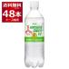 �A�T�q �O�c��T�C�_�[ �v 485ml�~48�{(2�P�[�X)