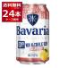ba шероховатость aBavaria 0.0% grapefruit 330ml×24шт.@(1 кейс )
