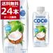 CHABAA COCO кокос смузи 310ml×24шт.@(1 кейс )