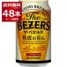  Suntory The оправа z350ml×48шт.@(2 кейс )
