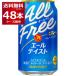  все свободный e-ru вкус 350ml×48шт.@(2 кейс )