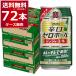  nonalcohol . sake структура Takara .. Zero мяч Gin ja-e-ru350ml×7 2 шт (3 кейс )