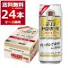  nonalcohol чухай вкус . sake структура Takara .. Zero мяч 500ml×24шт.@(1 кейс )