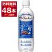  жираф мир. кухня из sorutilaichi soda пластиковая бутылка 500ml×48шт.@(2 кейс )