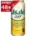  пиво с низким содержанием солода бесплатная доставка Asahi Asahi off 500ml×48шт.@(2 кейс )