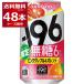  Suntory -196*C нет сахар розовый g зеркальный ru& orange 350ml×48шт.@(2 кейс )