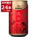  пиво craft пиво бесплатная доставка ограниченное количество COEDOko Ed . звук -Akane- 350ml×24шт.@(1 кейс )