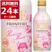 meru автомобиль n Fronte la лёд rose rose жестяная банка 280ml×24шт.@(1 кейс )